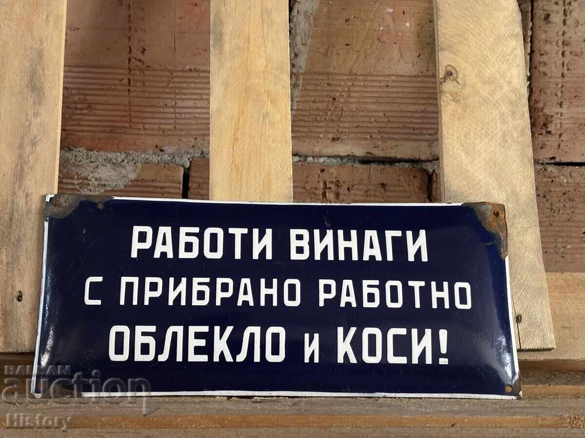 Enamel plate with price 40.00 BGN | € 20.45 Enamel plate with price 40.00 BGN | € 20.45