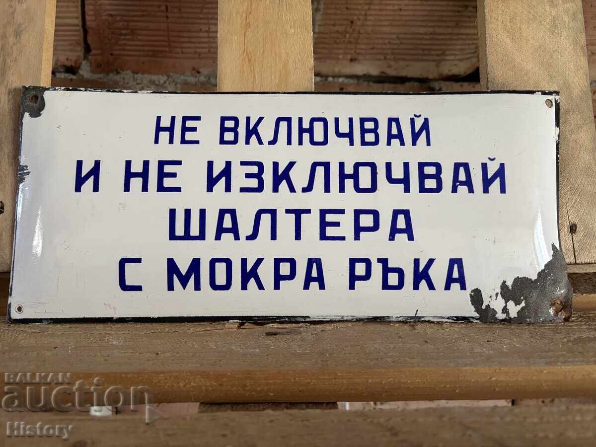 Enamel plate Enamel plate