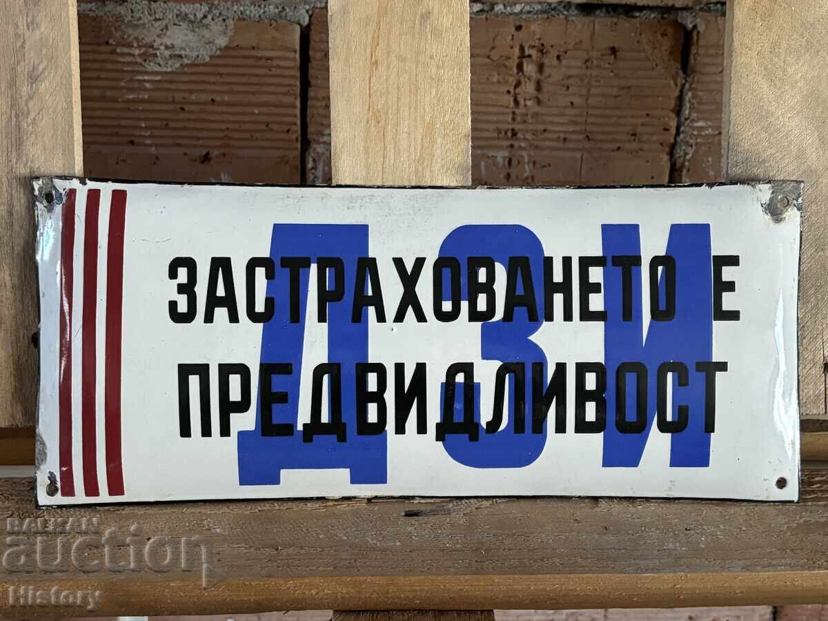 Enamel plate with price 50.00 BGN | € 25.56