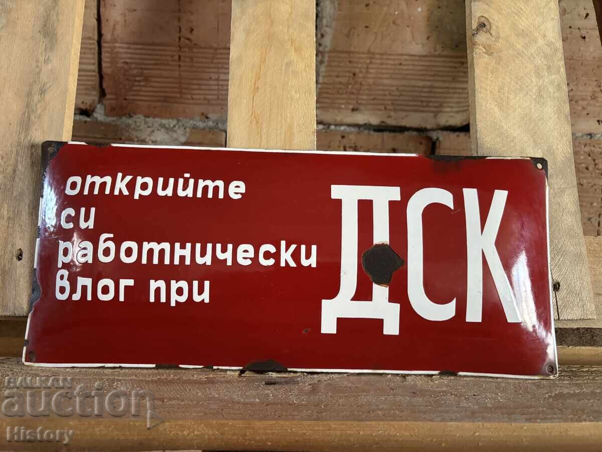 Enamel plate with price 50.00 BGN | € 25.56