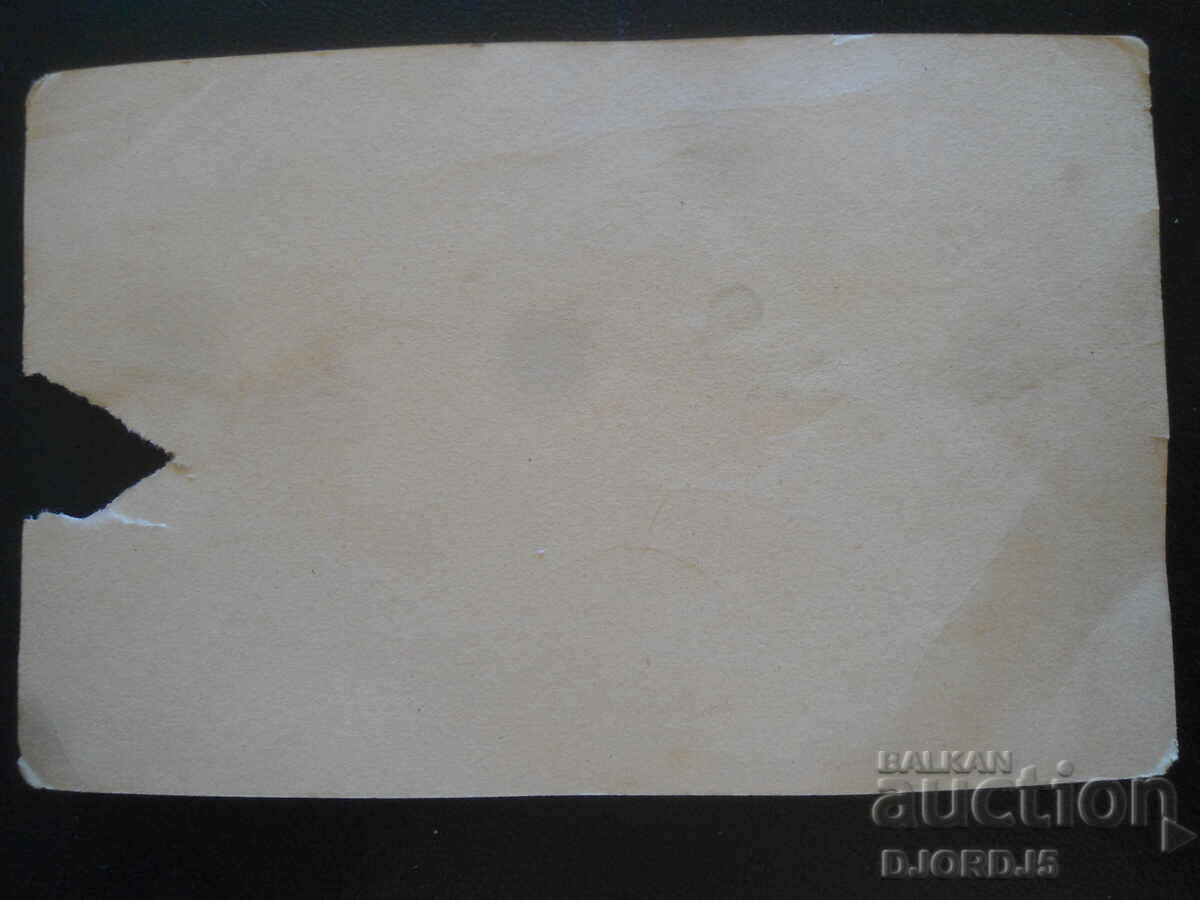 Fotografie veche, Vrnjačka Banja - baie cu împrejurimi cu preț 2.00 BGN | € 1.02