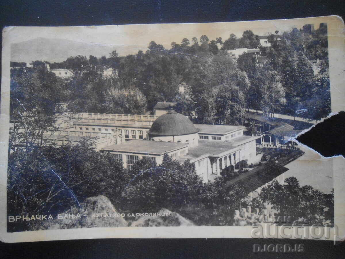 Fotografie veche, Vrnjačka Banja - baie cu împrejurimi