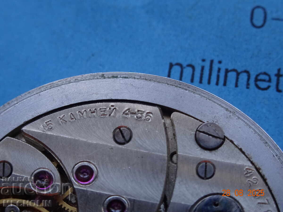 Συλλεκτικό Ρωσικό Ρολόι MOLNIJA 1956 Έτους CHCHZ με τιμή 25.00 BGN | € 12.78 Συλλεκτικό Ρωσικό Ρολόι MOLNIJA 1956 Έτους CHCHZ με τιμή 25.00 BGN | € 12.78