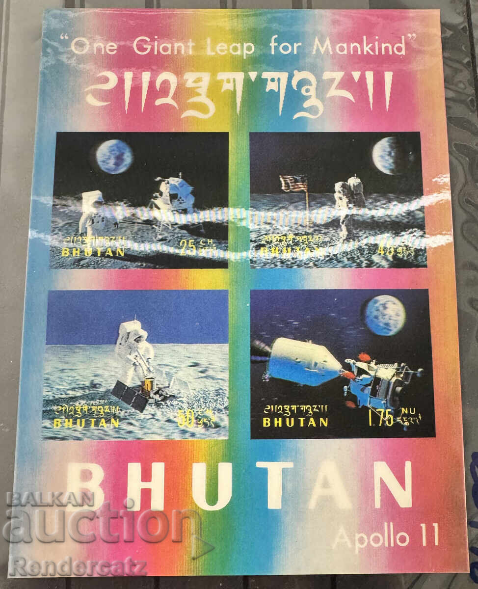 1969 Απόλλων 11