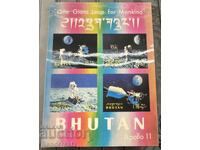 1969 Απόλλων 11