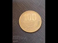 Costa Rica 100 Colones 2007