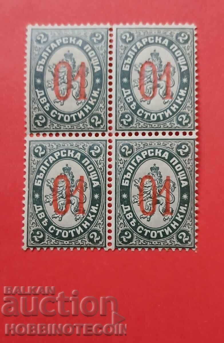 BULGARIA LARGE LION BK 44 SQUARE 4 x 01 / 2 St 1895 MNH