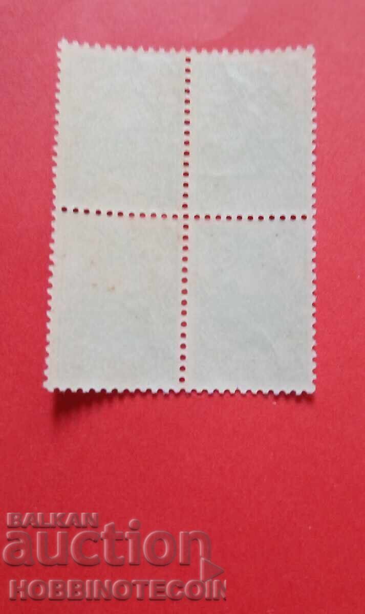 BULGARIA CĂPȘUNĂ TOPCIUC BK 52 PĂTRAT 4 x 15 St 1901 MNH cu preț € 7.49 | 14.65 BGN