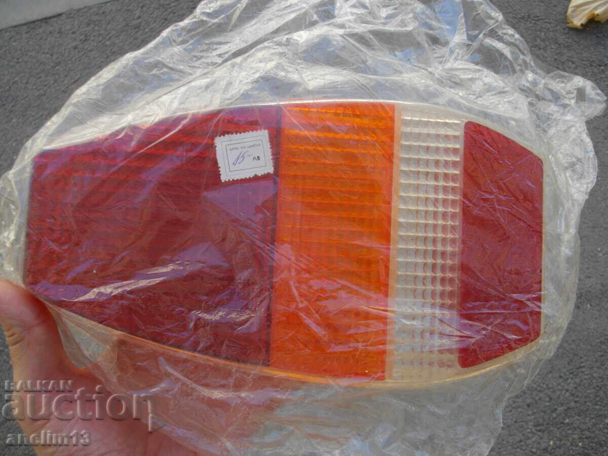 Set of Tail Light Lenses for Skoda 105/120 with price 35.00 BGN | € 17.90