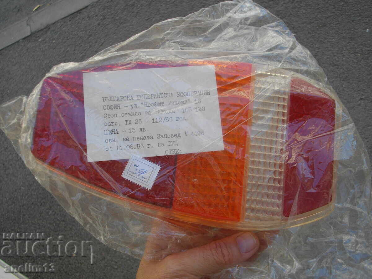 Set of Tail Light Lenses for Skoda 105/120