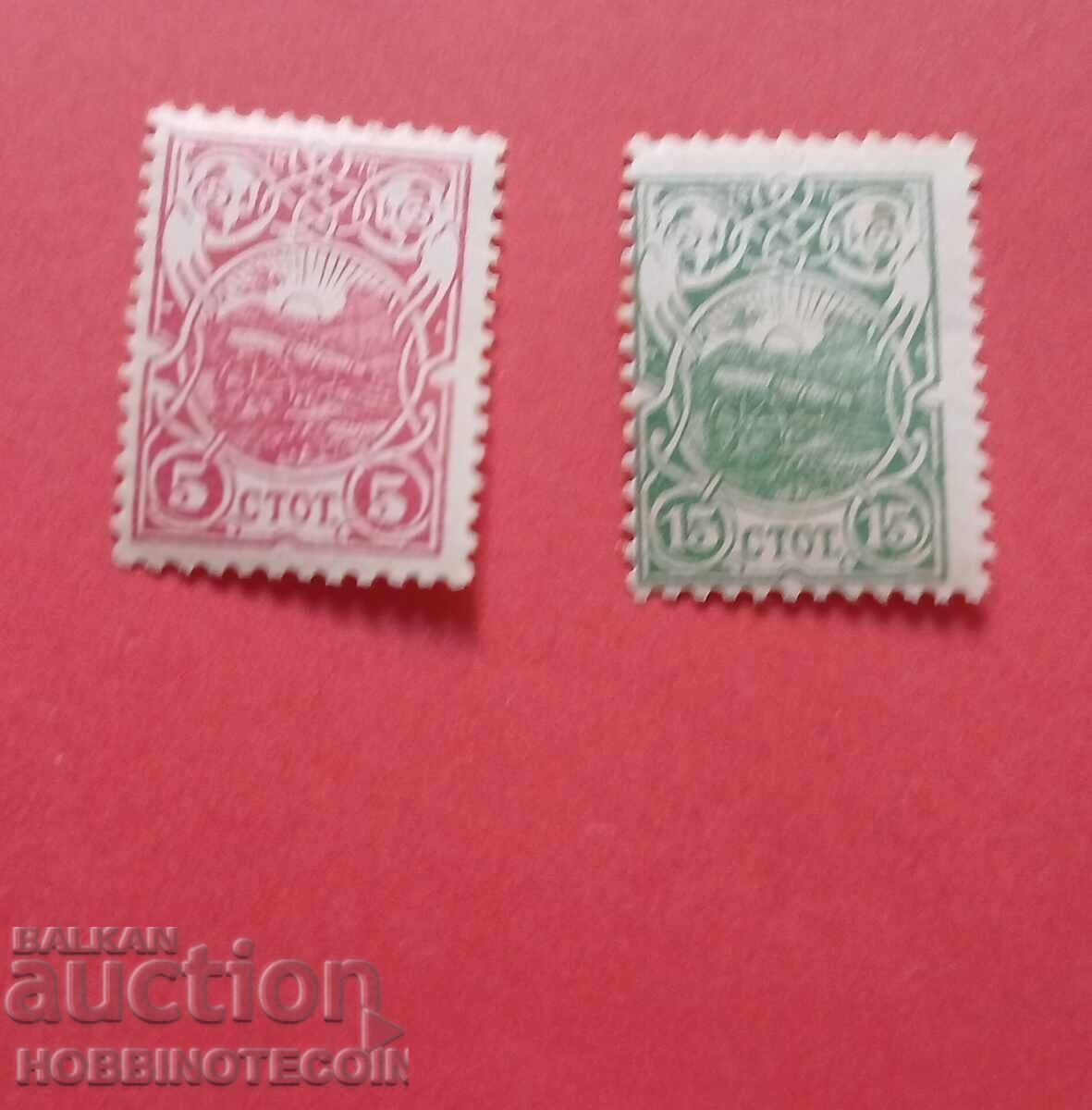 ΒΟΥΛΓΑΡΙΑ ΚΕΡΑΣΙ ΤΟΠ 51 52 - 5 - 15 Στ 1901 MNH