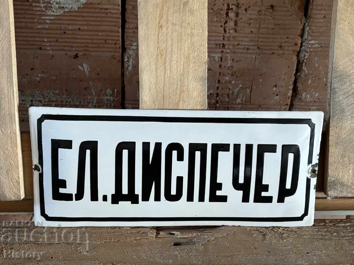 Enamel plate with price 40.00 BGN | € 20.45