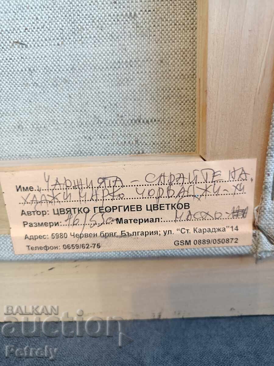 Pictură veche în ulei - 6 Pictură veche în ulei - 6