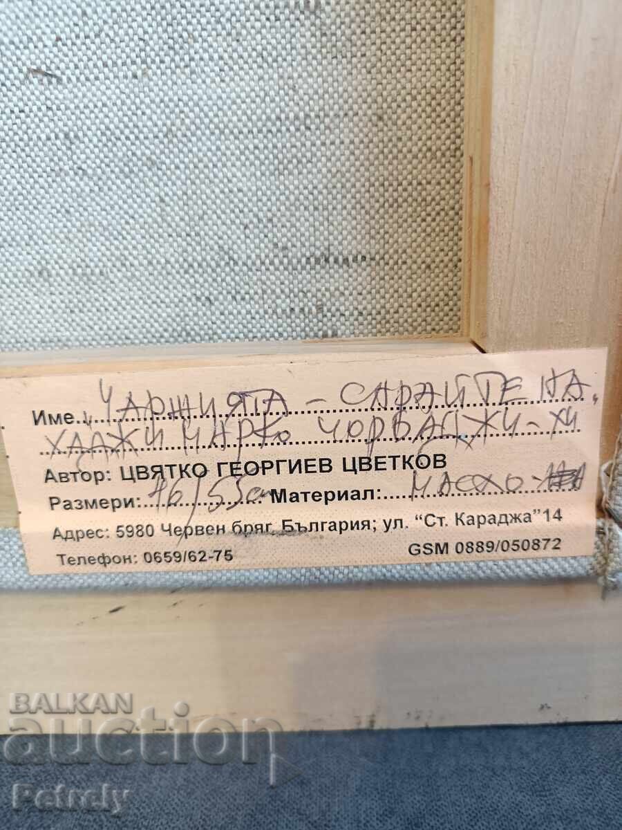 Pictură veche în ulei - 7 Pictură veche în ulei - 7