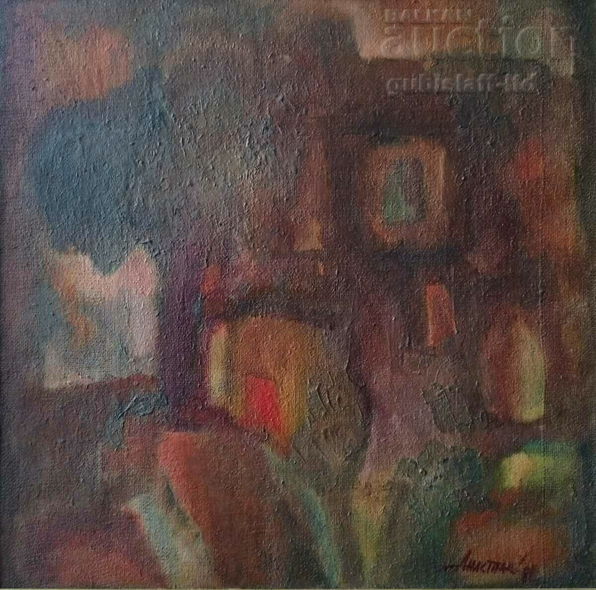 Ζωγραφική, τοπίο, τέχνη. Anastas Kamburov, 1981 με τιμή 480.00 BGN | € 245.42