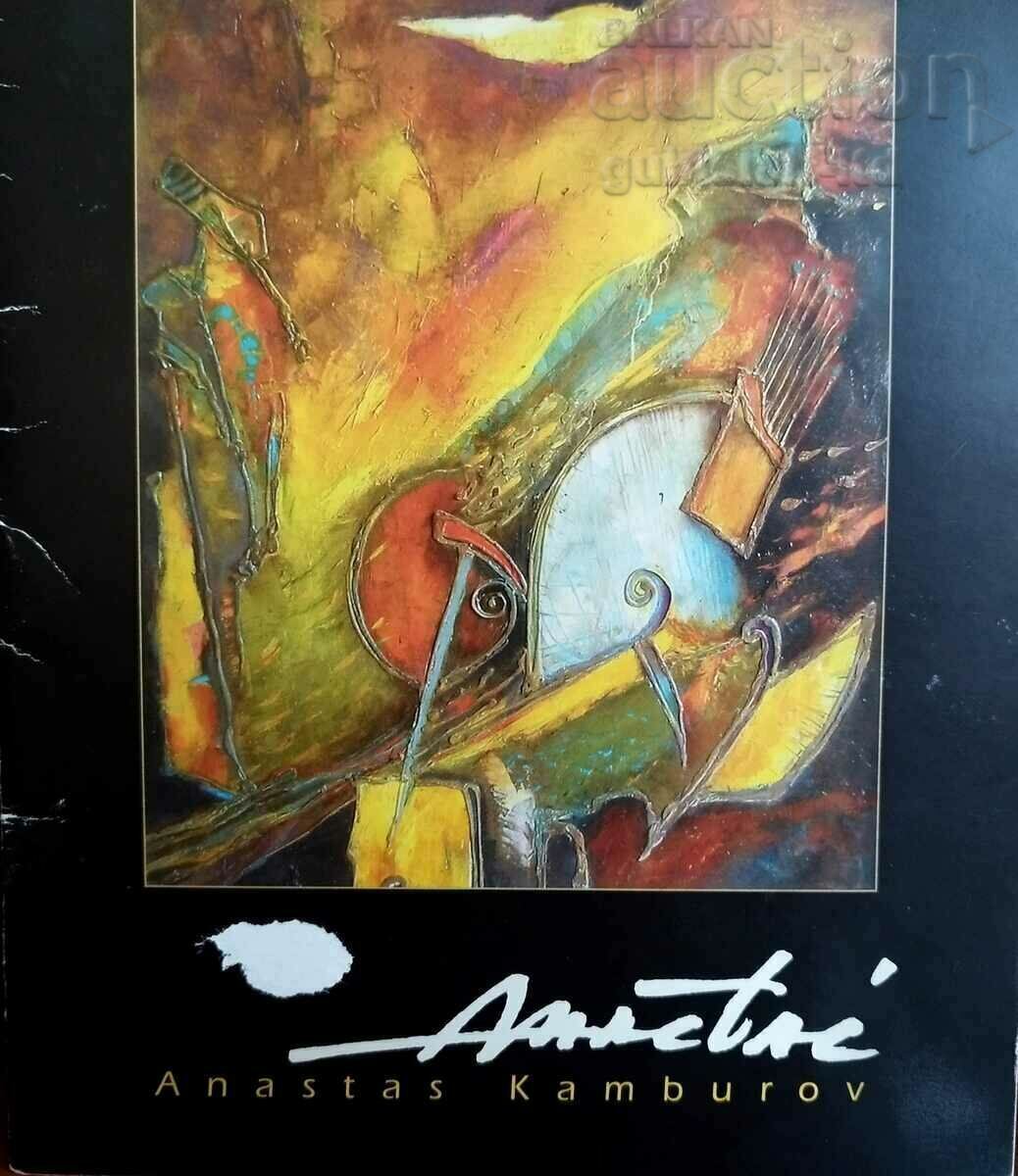 Παράδοση Ζωγραφική, τοπίο, τέχνη. Anastas Kamburov, 1981