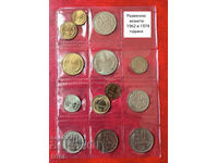 Complete set of exchange coins 1962 and 1974 Bulgaria