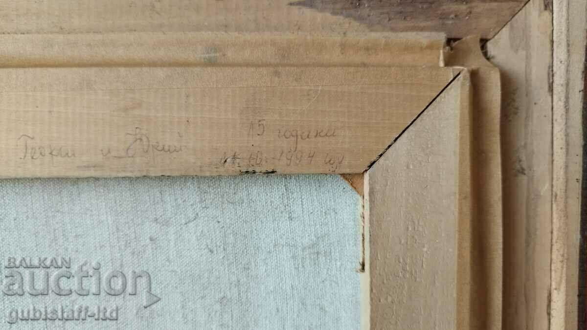 Δημοπρασία Ζωγραφική «Τοπίο», τέχνη. Κ. Tabakov, 1994