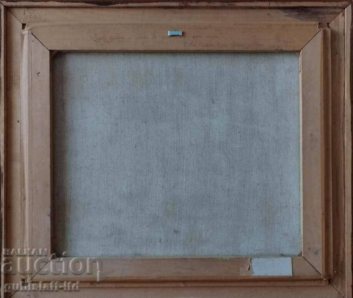 Παράδοση Ζωγραφική «Τοπίο», τέχνη. Κ. Tabakov, 1994