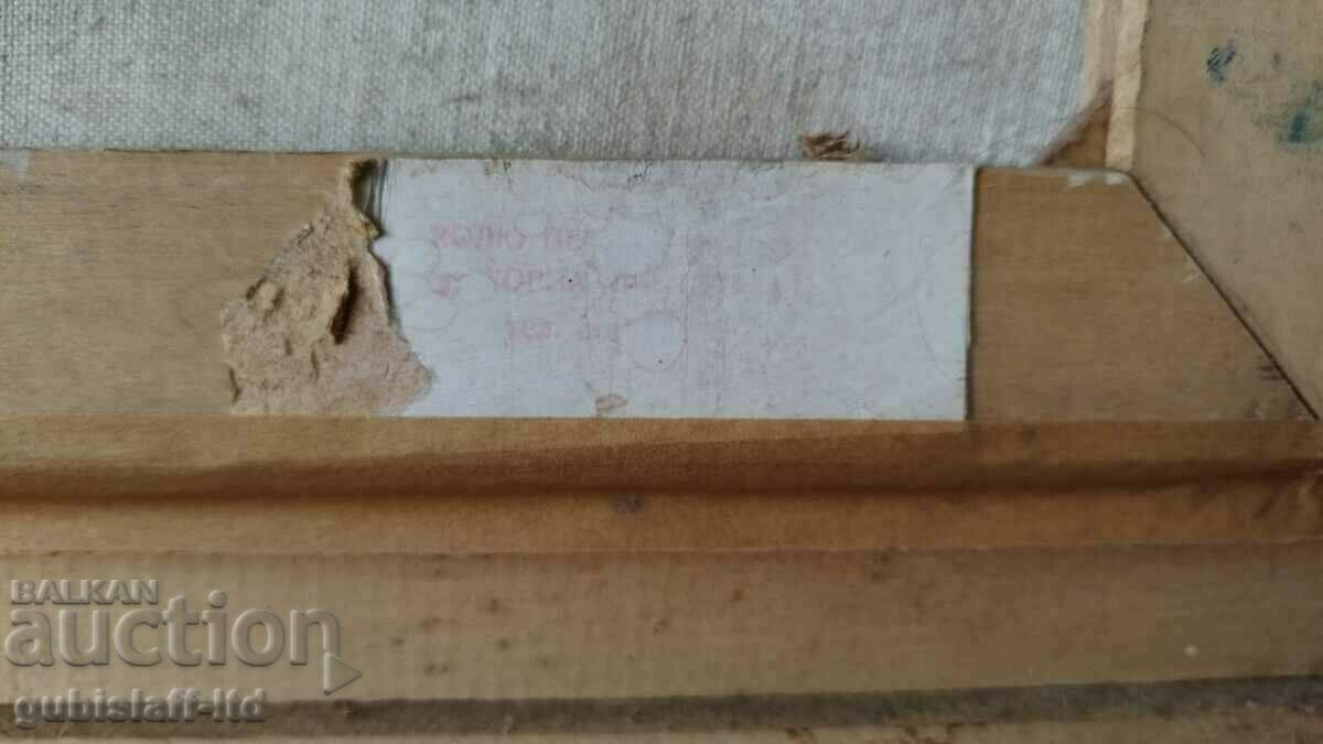 Ζωγραφική «Τοπίο», τέχνη. Κ. Tabakov, 1994 - 5