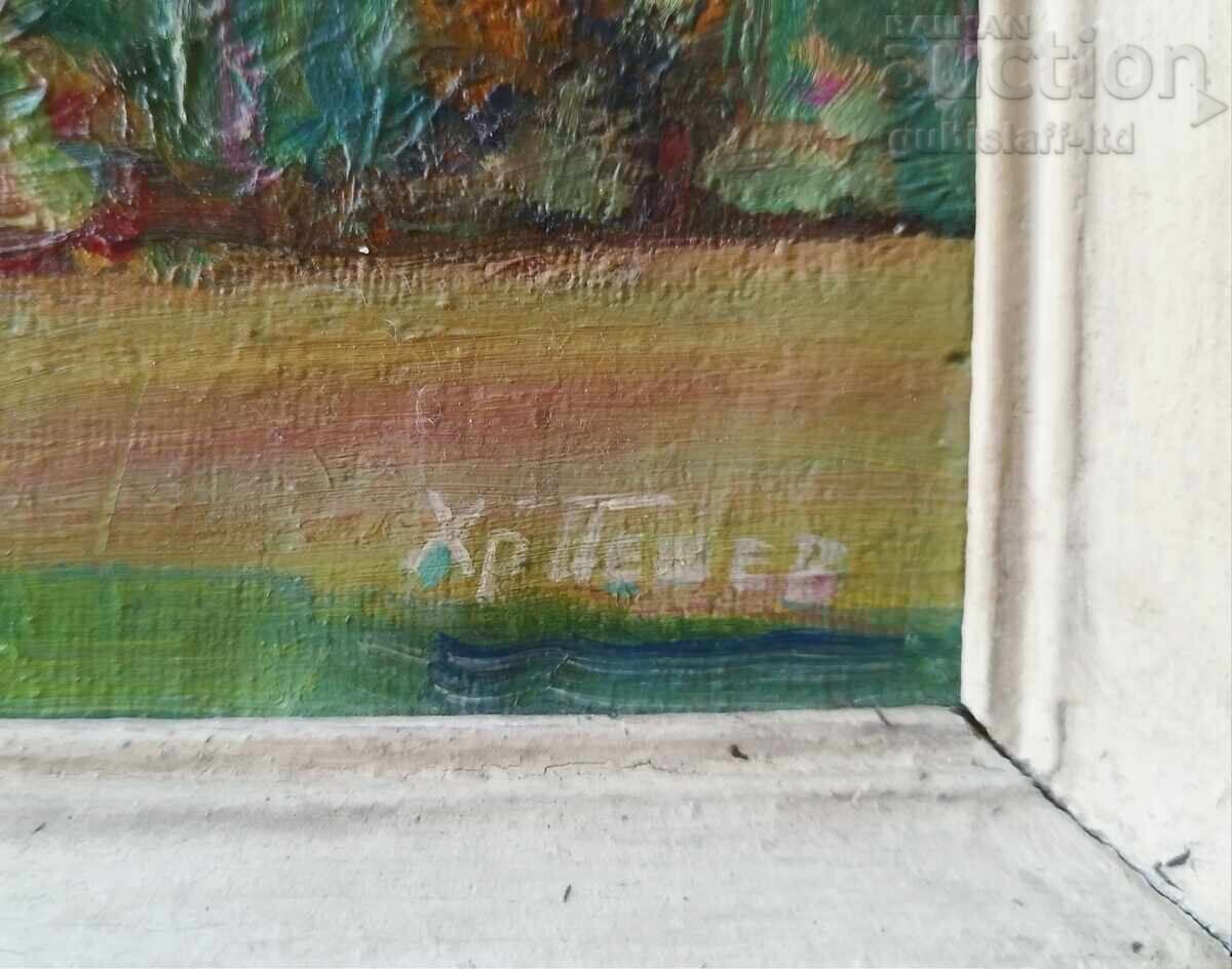 Licitație Poză, peisaj, case, artă. Hr. Peshev, anii 1970