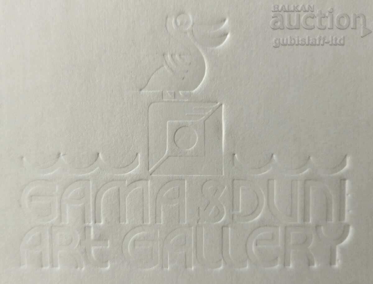 Livrarea Pictură, abstractie, artă. Georgi Kovachev-Grishata, 1990 - 2