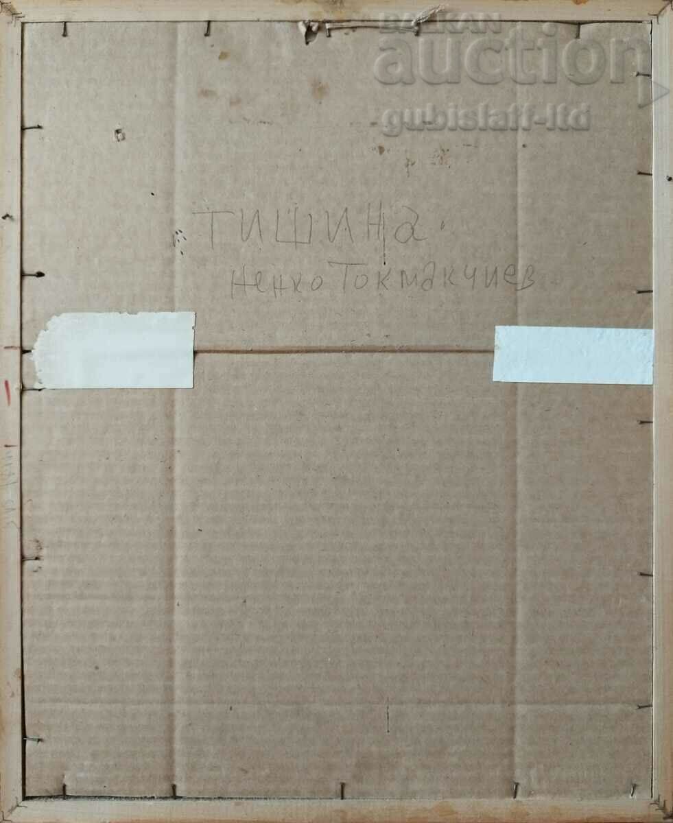 Painting, "Silence", art. Nenko Tokmakchiev(1931-2014) - 5