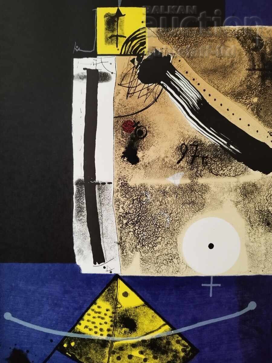 Licitație Poza, grafica, "Nestinari", art. Hristo Kasabov, 1997 Licitație Poza, grafica, "Nestinari", art. Hristo Kasabov, 1997