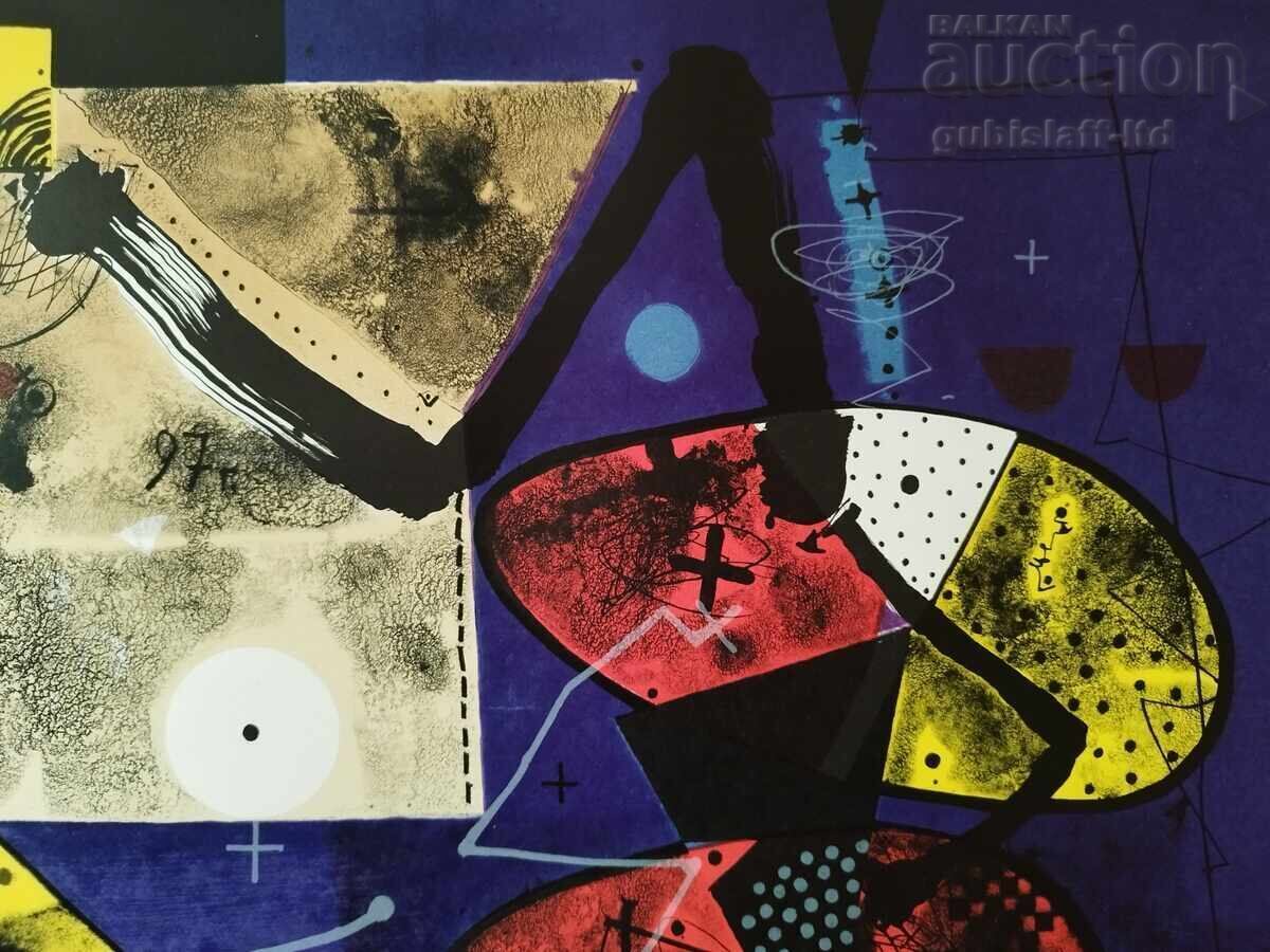 Livrarea Poza, grafica, "Nestinari", art. Hristo Kasabov, 1997 Livrarea Poza, grafica, "Nestinari", art. Hristo Kasabov, 1997