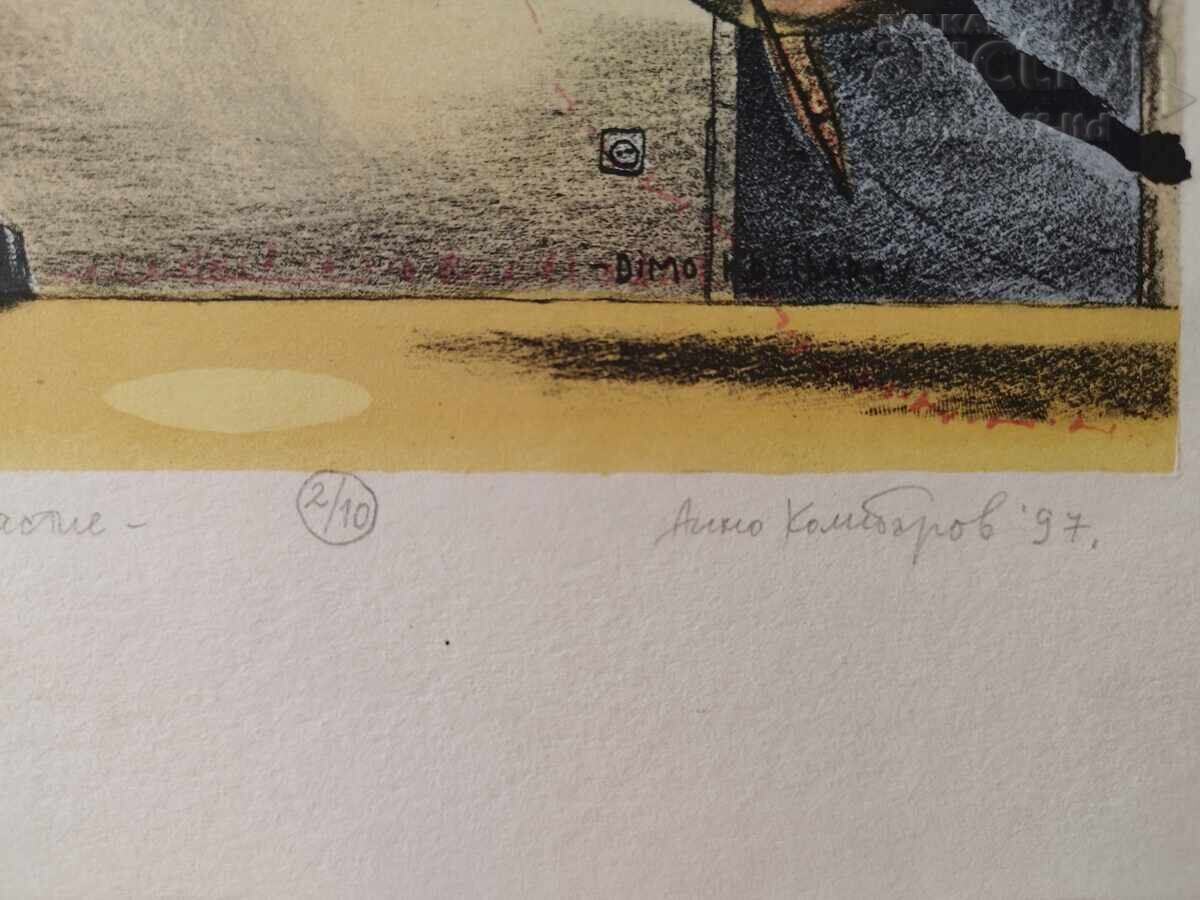 Licitație Imagine, grafică, „Căutători de fericire”, artist D. Kolibarov, 1999 Licitație Imagine, grafică, „Căutători de fericire”, artist D. Kolibarov, 1999