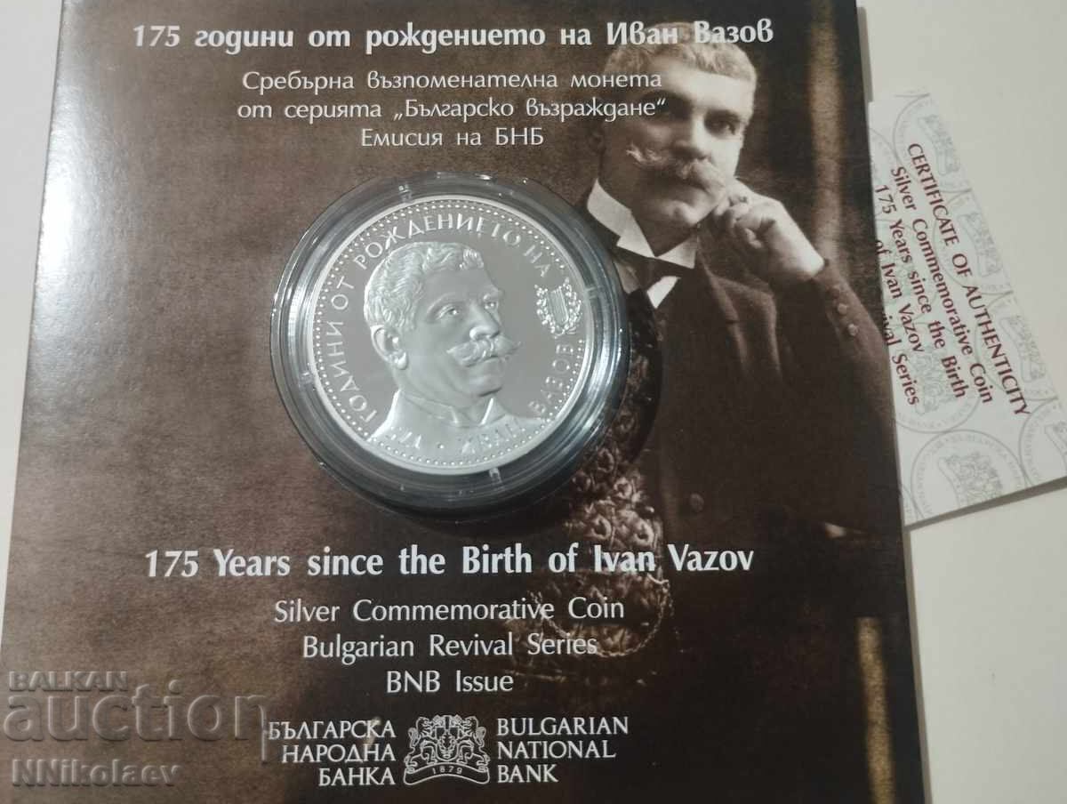 10 leva 2025 - 175 de ani de la nașterea lui Ivan Vazov cu preț 280.00 BGN | € 143.16