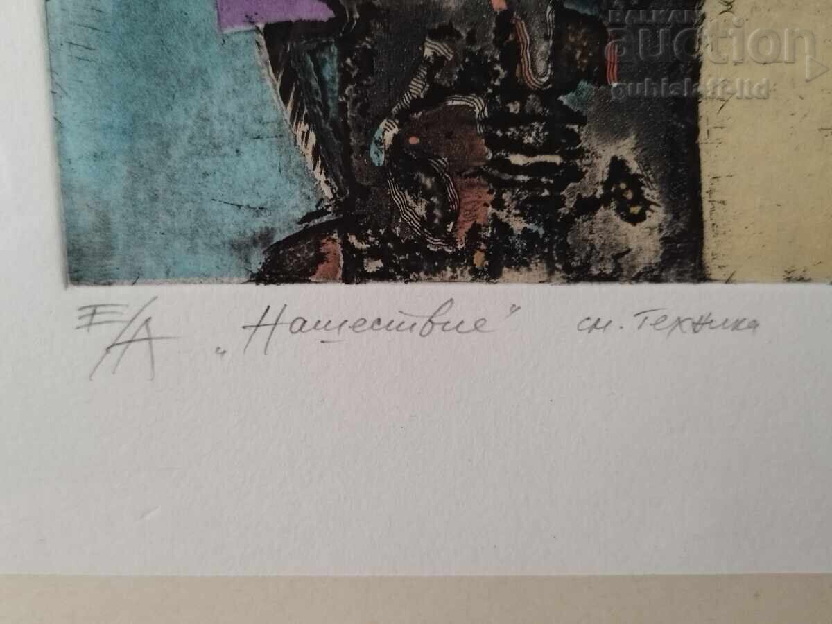 Licitație Pictură, grafică, „Invazie”, art. Kosta Stoyanov, 1997