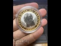 Κέρμα 10 BGN 2008 Sevt III