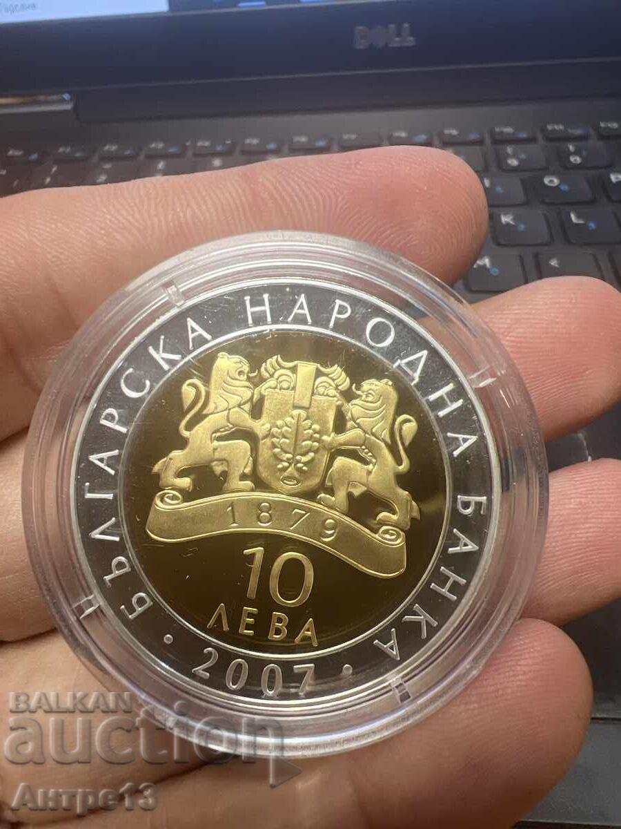 Νόμισμα 10 λέβα 2007 Πήγασος με τιμή 250.00 BGN | € 127.82 Νόμισμα 10 λέβα 2007 Πήγασος με τιμή 250.00 BGN | € 127.82