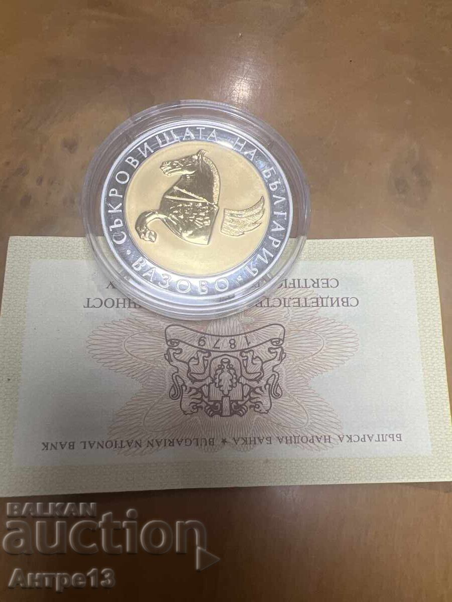 Δημοπρασία Νόμισμα 10 λέβα 2007 Πήγασος Δημοπρασία Νόμισμα 10 λέβα 2007 Πήγασος