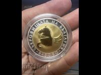 Νόμισμα 10 λέβα 2007 Πήγασος