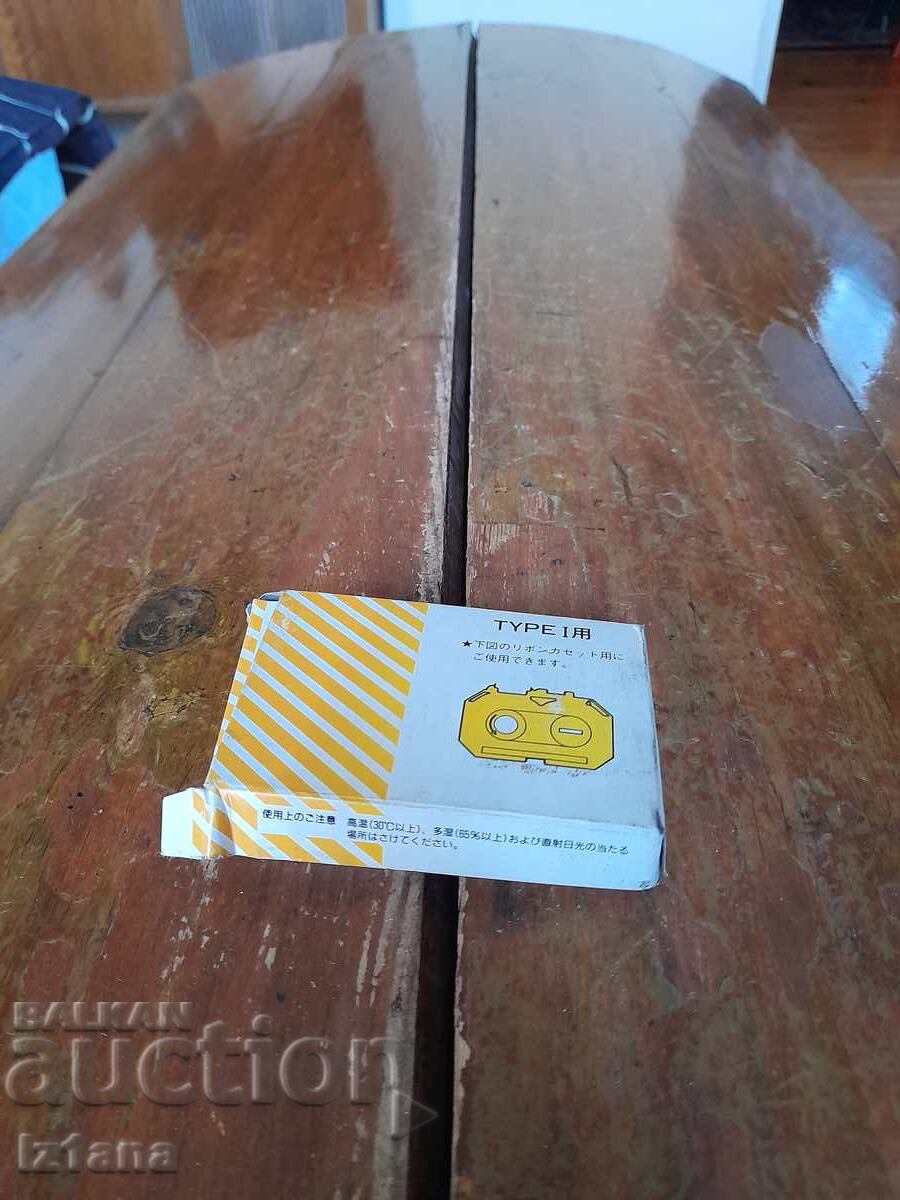 Caseta veche pentru mașină de scris