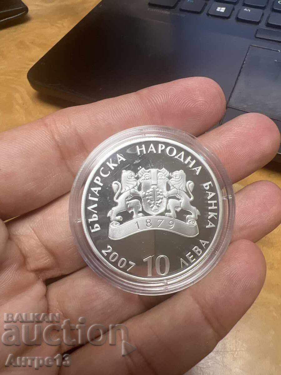 Coin 10 leva 2007 Pirin with price 200.00 BGN | € 102.26 Coin 10 leva 2007 Pirin with price 200.00 BGN | € 102.26