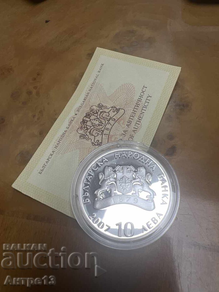 Auction Coin 10 leva 2007 Pirin Auction Coin 10 leva 2007 Pirin