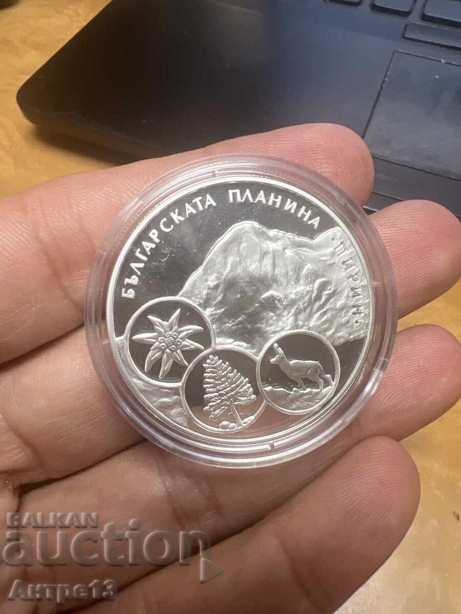 Coin 10 leva 2007 Pirin Coin 10 leva 2007 Pirin