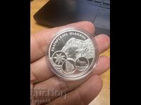 Νόμισμα 10 leva 2007 Πιρίν