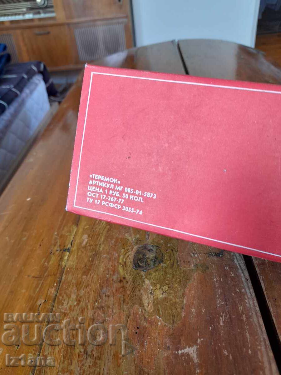 Аукцион Новогодишна играчка,играчки за елха,елхово украшение