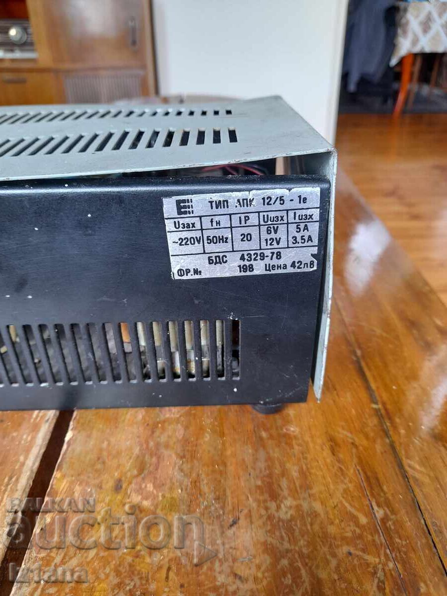 Livrarea Încărcător de baterie vechi