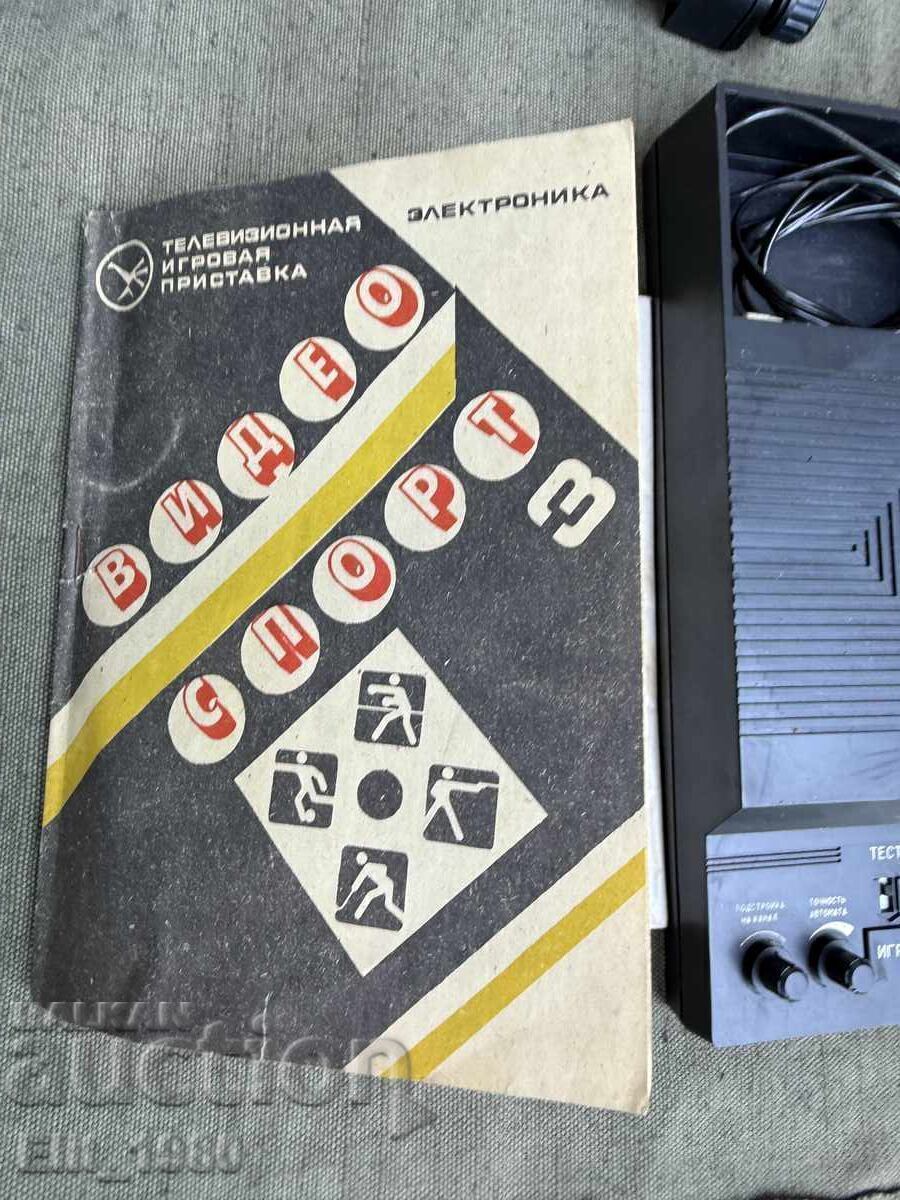 Delivery of Russian Television Game