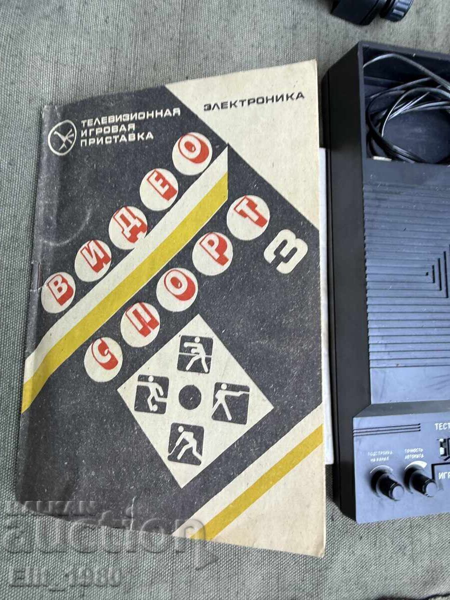 Delivery of Russian Television Game USSR