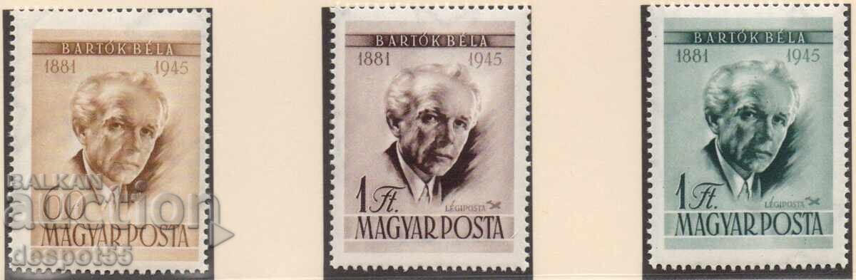 1955. Унгария. Ден на пощенската марка. 1955. Унгария. Ден на пощенската марка.