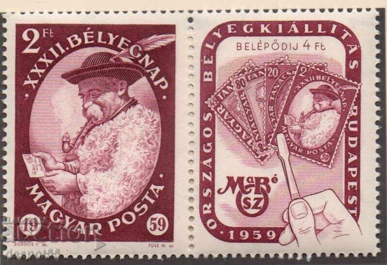 1959. Унгария. Ден на пощенската марка и филателно изложение 1959. Унгария. Ден на пощенската марка и филателно изложение