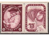 1959. Унгария. Ден на пощенската марка и филателно изложение