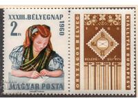 1960. Ungaria. Expoziție pentru Ziua Timbrului Poștal