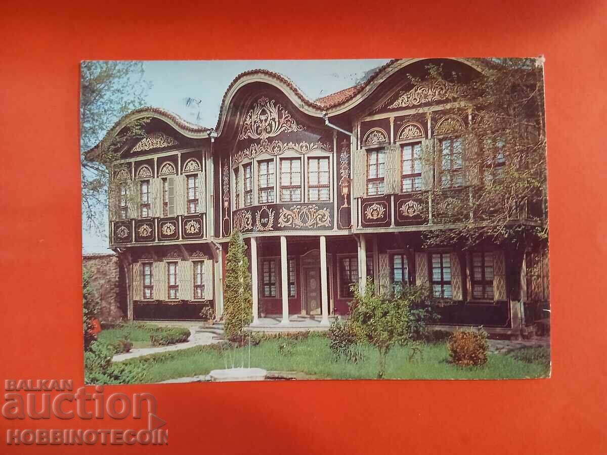 ΒΟΥΛΓΑΡΙΑ ΤΑΞΙΔΙΩΤΙΚΗ ΚΑΡΤ ΠΛΟΒΝΤΙΒ ΕΘΝΟΓΡΑΦΙΚΟ ΜΟΥΣΕΙΟ 1978 GDR ΒΟΥΛΓΑΡΙΑ ΤΑΞΙΔΙΩΤΙΚΗ ΚΑΡΤ ΠΛΟΒΝΤΙΒ ΕΘΝΟΓΡΑΦΙΚΟ ΜΟΥΣΕΙΟ 1978 GDR